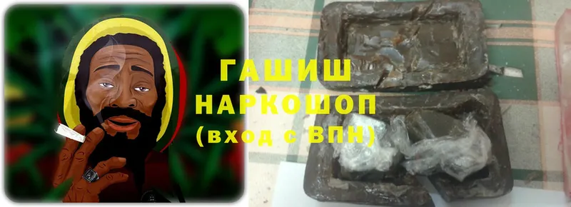 mega как зайти  Калининец  ГАШИШ hashish 